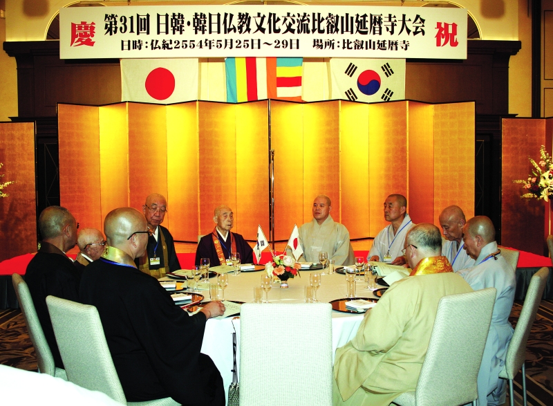 2010.05.26_히에이잔 엔랴쿠지 근본중당 평화기원법요식 대회장